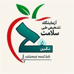 آزمایشگاه پاتوبیولوژی نگین سلامت